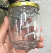 果醬瓶、醬菜瓶、辣醬瓶、醬瓶生產廠家醬瓶廠