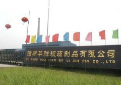 玻璃瓶生產廠家哪家質量好？